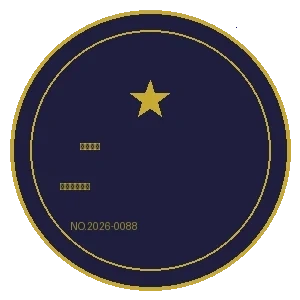 影视制作许可证徽章